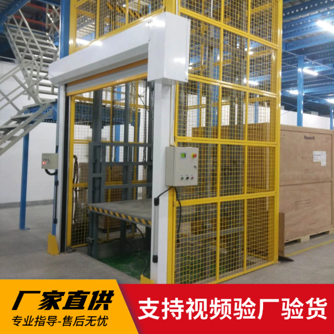 自贡3吨室内升降货梯安装